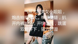 -混血大眼小仙女沉迷男友的J8无法自拔 舔了又舔