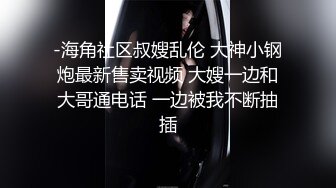 美女吃鸡啪啪 滾走开 不行起来 啊啊我不要了 前女友强行脱衣服舔逼无套输出 耳光打的啪啪响 免费操个逼真不容易对话精彩