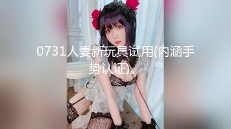 后入小女子