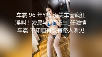 【新速片遞】♈白皙性感女神♈身材一级棒女神嫩模〖fitnessbaby〗无套内射，看白花花的精液从女神小嫩穴中流出，冲击感超强[288M/MP4/06:59]