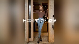 69FILMS 1014 骚穴止水 水管工被好色的家庭主妇诱惑 69传媒