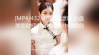 [MP4]高价网约大胸模特极品女神长腿高颜值后入猛插发泄满腔浴火高潮不断