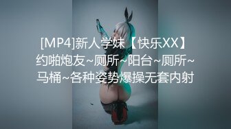 [MP4/ 274M]&nbsp;&nbsp;搞按摩女技师大肥臀骚女打飞机，镜头对着屁股，半脱下内裤狂撸，搞多了还贴着膏药