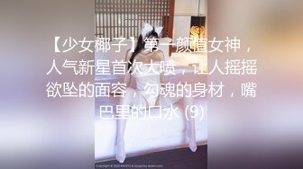 [2DF2] 《屌哥全国探花》酒店约颜值气质长发外围妹各种姿势草逼毛性感 - soav(1641524-5461211)_evMerge[MP4/58.1MB][BT种子]