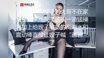 《震撼福利