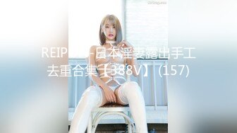 [MP4/ 910M]小寸头哥哥女上位长发御姐熟女 一群中年人就是会玩开个宾馆啪啪做爱，上演群P大战