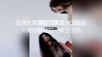 ✿反差美少女✿极品00后小仙女外表清纯靓丽床上风骚 主动骑乘美腿肩上扛爆操，紧致粉嫩小穴肏出白浆