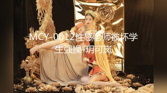 [MP4/ 210M] 顶级女神重磅泄密秀人网曾爆火的极品肥臀大奶尤物陶喜乐露三点私拍~