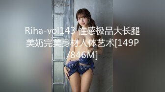 [MP4/910MB]2024.02.05【失足妇女拯救计划】，会所小少妇，健谈温柔，把小弟弟照顾的无微不至，香艳有趣