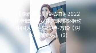 《最新流出国模私拍》2022年老牌唯美女体艺术摄影相约中国人气性感模特-万玲【树林中的美女】 (2)