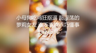 熟女人妻 在家角色扮演被无套输出 撅着大白屁屁后入冲刺内射 这稀毛肥鲍鱼真嫩真诱惑 淫水超多