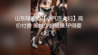 美痴女～极上ボディの好色OL～