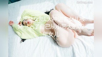 科技园女厕蹲守臀沟很深冷艳美女 娇嫩紧窄的洞口玩起来肯定舒服