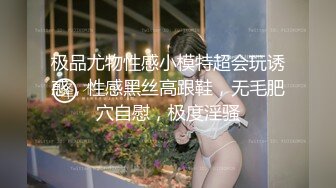 全程对白“你拍了不能给别人看”超美御姐型炮友