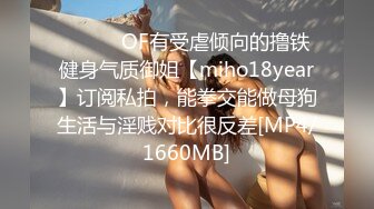 顶级网红『性瘾患者小姨妈』顶级反差婊只想操粉巨乳蜂腰蜜桃臀 内射篇 高清1080P原版 (8)