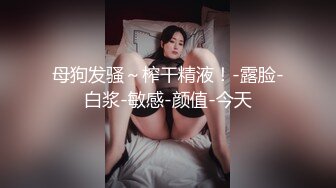 [原創錄制](sex)20240214_最后的晚安