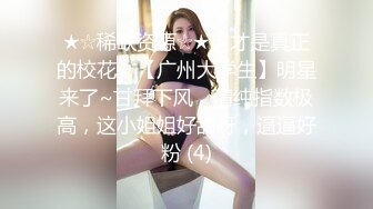 偷拍楼下小美女洗澡,这个洗逼的动作跟谁学的