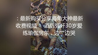 白嫩的妹子观音座莲自己动