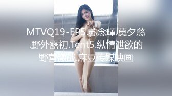 [MP4]【六一特辑】星空无限传媒&amp;杏吧联合出品-奥特曼VS哥斯拉 揭秘奥特曼力量之源 解开奥特曼繁衍之谜