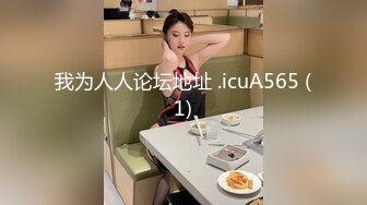 ★☆【原味少女】★☆年纪不大很会玩【粒の心事】全福利合集 一口一个爸爸 骚的不要，无滤镜纯天然，阴毛户型很有特色 (1)