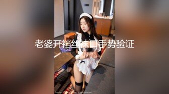 onlyfans身材超级棒的邻家清纯小仙女，仙气飘飘