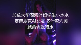 眼镜熟女阿姨 身材丰腴 真会玩 假鸡吧 瓶子插逼 插尿道喷水 鲍鱼真肥