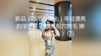 萝莉小女友和男友分手后啪啪啪视频被曝光