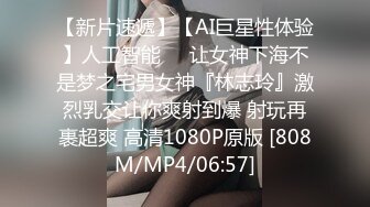 《极品反差✅淫妻泄密》订阅解锁推特火爆淫荡夫妻不雅私拍流出，翘臀骚货公园露出调教啪啪潮喷大号道具紫薇淫水泛滥 (2)