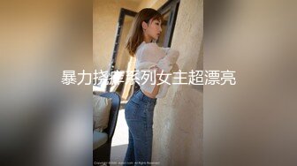 SP站 超极品国产女神hhkkuu123【96V 】 (60)