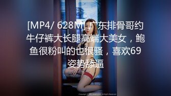 纹身少妇上门推油SPA，最后被无套干到爽！