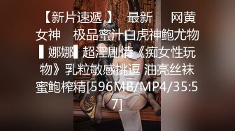 [MP4/1.48G]安防精品 瑜伽裤铅笔腿美女等精挑细选四位校园女孩和男友开房啪啪