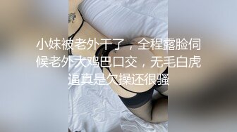 《魔手?外购??极品CP》快餐店女厕全景偸拍超多都市漂亮小姐姐方便??先看脸再看逼像坐在镜头上一样近景欣赏各种美鲍菊花