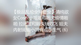 -胖哥尝试新口味约了位气质轻熟女啪啪,胸大屁股翘 操起来很配合