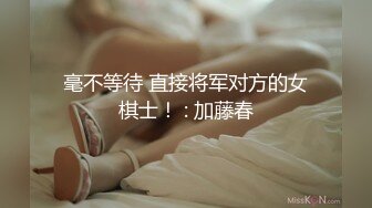 [MP4]福利密码房柔软大奶妹 掏出奶子揉捏吸吮 舔屌乳交扛腿抽插