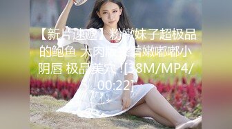 [MP4/ 621M]&nbsp;&nbsp;黑白双丝姐妹花 E奶蝶和闺蜜到鸭店挑了4男一起玩6P 妹妹还首次体验了潮吹