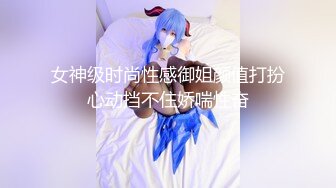 《网上约》爆操两个骚逼剪辑版 江浙沪附近可约