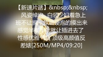 全套一条龙服务〖会所小妹上钟〗超爽32项服务 各种舔裹吸吹 最后J8入浪穴一顿抽插猛操 很爽的一次肾疗 高清源码录制