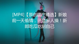 PMC-186-巨乳女医师性治疗.性感挑逗的淫乱专科-唐雨菲