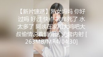 [MP4]幸福老哥和两个00后的日常生活&nbsp;&nbsp;三人舌吻左右一起舔屌&nbsp;&nbsp;上位骑乘抽插打桩猛操&nbsp;&nbsp;超近距离特写进进出出