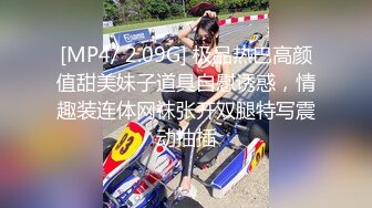 [MP4/ 673M]&nbsp;&nbsp; 唯美性爱印象摄影高价约拍00后清纯班花无套闯红灯啪啪口爆 穿制服啪啪 完美露脸 侧面广角