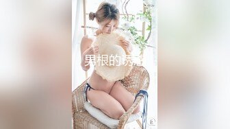 [MP4/1004MB]軟萌兔兔醬 人型寵物之愛貓人士 肛塞尾巴一線天粉嫩蜜穴 玩弄逗貓女寵 吸吮肉棒爆肏嫩穴