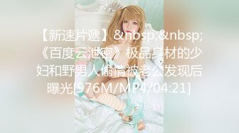 太会玩了！传媒学院学霸寝室全员共享男朋友『狠货高科技看简阶』