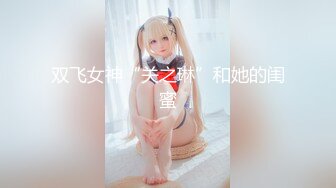 [2DF2] 化身真人娃娃 大屌猛男的泄欲器 肆意玩弄中出_ev[MP4/106MB][BT种子]