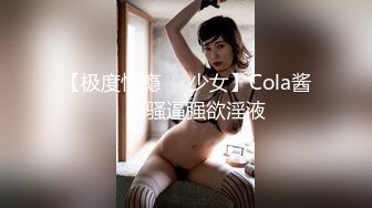 【EdgedPale】SM，高难度多体位炮机，喷水【27V】 (22)