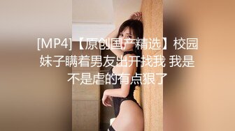 校花极下海美少女 ▌小敏儿▌足球宝贝蜜桃臀 羞耻开腿尽享抽插 无套内射嫩穴