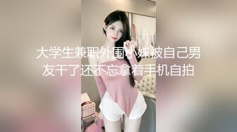 蜜桃传媒PMX148外送小妹惨遭下药玩弄