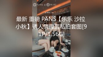 [MP4]麻豆传媒最新出品MSD-050诱人女教师欲火难耐逆推性爱教程-新晋女神宋妮可