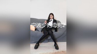 真实年轻小夫妻，在家给老铁们直播，开档黑丝袜美腿，美女骑上来扭动小腰，镜头对着大屁股特写，射在丝袜上多毛骚逼