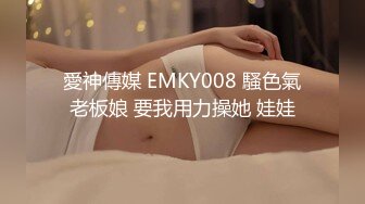 天美传媒 TM0153 小伙迷翻漂亮美女 玩捆绑调教 干粉嫩的无毛B 丽萨Lisa