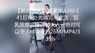 15秒验证，陌陌认识的幼师1